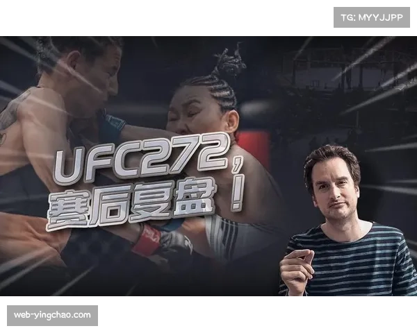 观点：裁判争议判罚再次成为UFC Fight Night 222头条主赛焦点