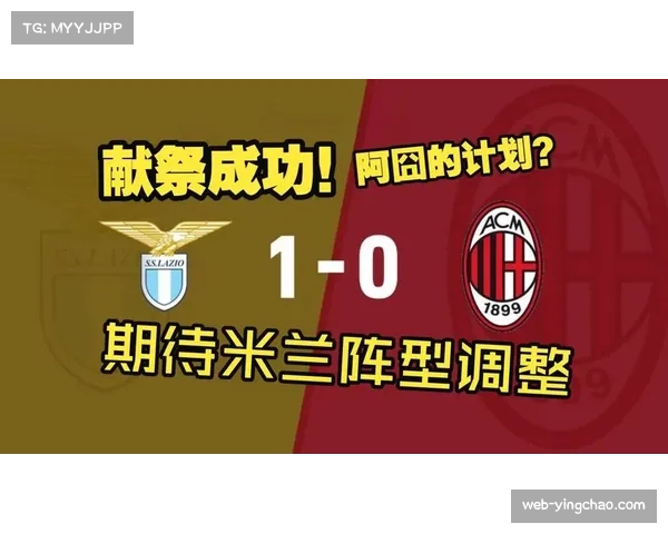 米兰接近签下拉齐奥中后卫希拉，仅剩正式步骤尚未完成